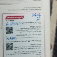 سامسونگ a05s|موبایل|مشهد, طبرسی شمالی|دیوار