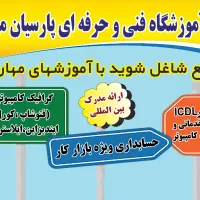 چاپ تخصصی انواع اقلام تبلیغاتی با طراحی اختصاصی