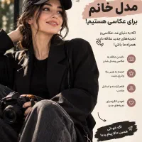 نیرو خانم