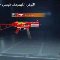 اکانت پابجیی برای فروش فقط مشتری واقعی پی بده|کنسول، بازی ویدئویی و آنلاین|سوسنگرد, |دیوار