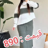 تخفیف زمستانه