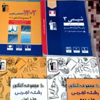 کتابهای قلم چی نو