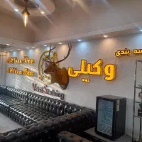 فروشنده شرکت