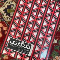 کتاب معماری عمران دانشگاه ارشد کارشناسی هنر زبان|کتاب و مجله آموزشی|رشت, پیرسرا|دیوار