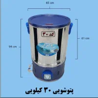 فروش پتو شوی پاکیزان ۳۰ کیلویی