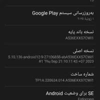 a53|موبایل|اهواز, بهارستان|دیوار
