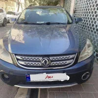 اچ سی کراس 95