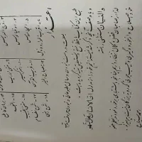 کتاب «فرهنگ جامع فارسی» چاپ قدیمی و کلکسیونی|کتاب و مجله ادبی|خمینی‌شهر, |دیوار