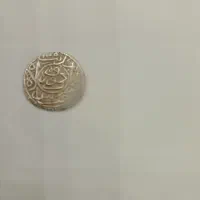 دو سکه قدیمی