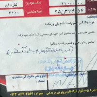 پراید دوگانه فابریک ۸۹|خودرو سواری و وانت|یزد, |دیوار