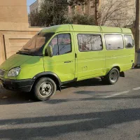ون غزال پلاک عمومی