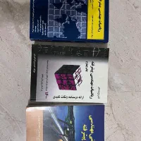 کتاب دانشگاهی ریاضی مهندسی پیشرفته