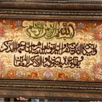 تابلو فرش دستباف ابریشم