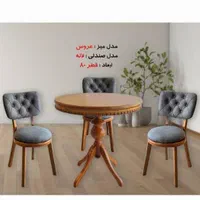 میز غذاخوری لهستانی|میز و صندلی غذاخوری|قشم, |دیوار