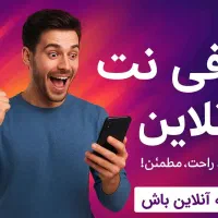 کارهات رو بسپار به من