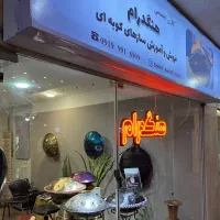 فروش انواع تمبک شیرانی/محب پور|سازهای سنتی|گرگان, |دیوار