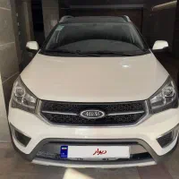 Mvm x22 ام وی ام 1399