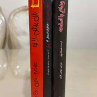 انواع کتاب شعر و رمان فارسی و انگلیسی ، رمان کودک|کتاب و مجله ادبی|تهران, آهنگ|دیوار