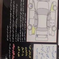تیبا2 EX مدل ۹۷|خودرو سواری و وانت|بروجرد, |دیوار