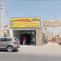 جوشکاری سیار.فکت تابلو کشیدن بنر ...