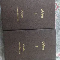 کتاب بینوایان دوجلدی بدون حذفیات نشر امیرکبیر|کتاب و مجله ادبی|تهران, نیروی هوایی (پیروزی)|دیوار