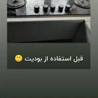 شوینده نانو و قوی بودیت|مواد شوینده و دستمال کاغذی|کرمانشاه, |دیوار