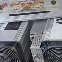 Qaridar  hard vasystem haye ghadimi