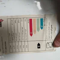 35هزار قوی قطعات اصلی مستر پکیج