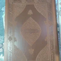 قرآن مصحف خراسان|کتاب و مجله مذهبی|تهران, بلورسازی|دیوار