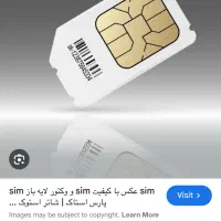 فروش سیم کارت کد یک روند