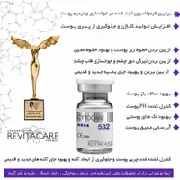 فروش کوکتل های-مزوتراپی برند فیوژن مزولایک اسپانیا|آرایشی، بهداشتی، درمانی|تهران, شیخ هادی|دیوار