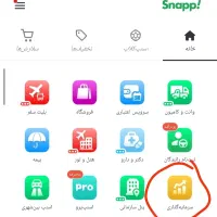 ۱۵۰ هزار تومان هدیه با برداشت آنی در برنامه اسنپ
