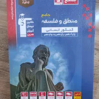 کتاب های تست جامع قلمچی