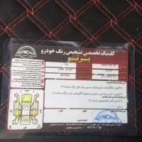 پرایدمدل۹۰