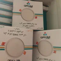 لامپ پنلی تمام فلز تمام شیشه جایگزین هالوژن سقفی