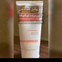 دوست داری سفید برفی بشی|آرایشی، بهداشتی، درمانی|تربتحیدریه, بالا ولایت|دیوار