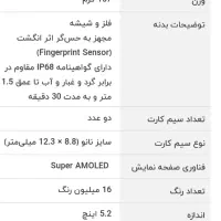 گوشی سامسونگ A5 2017 سالم|موبایل|اهواز, زیتون کارگری|دیوار