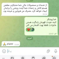 فقط تو ۳ روز|گردهمایی و همایش|مه ولات, |دیوار