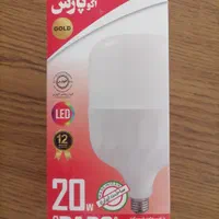 لامپ 20 وات اکو پارس