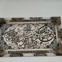 تابلو فرش ماشینی و ان یکاد