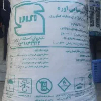 سه کیسه کود سر اوره
