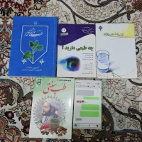 ۵ جلد کتاب طب سنتی و غیره