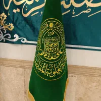 قالیشویی اطلس