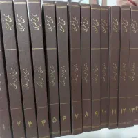 فروش ۱۶ جلد کتاب کامل تاریخ طبری قدیمی|کتاب و مجله تاریخی|ارومیه, |دیوار
