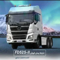 کشنده فردا دیزل موتور (تک محور و جفت محور ثانی)