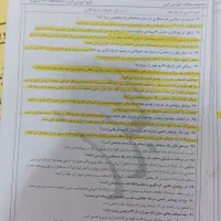 دهم انسانی کتاب دروس طلایی وجزوه علوم انسانی|کتاب و مجله آموزشی|پرند, فاز ۶|دیوار