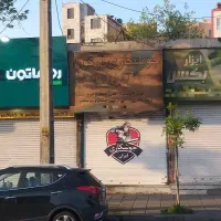 فروش-نقد-تجاری