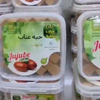 حبه عناب دمنوش شاینا حبه توت حبه خرما حبه سنجد