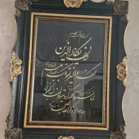 تابلو مذهبی