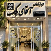 فروش زمین گلدشت ۲۵۳متر